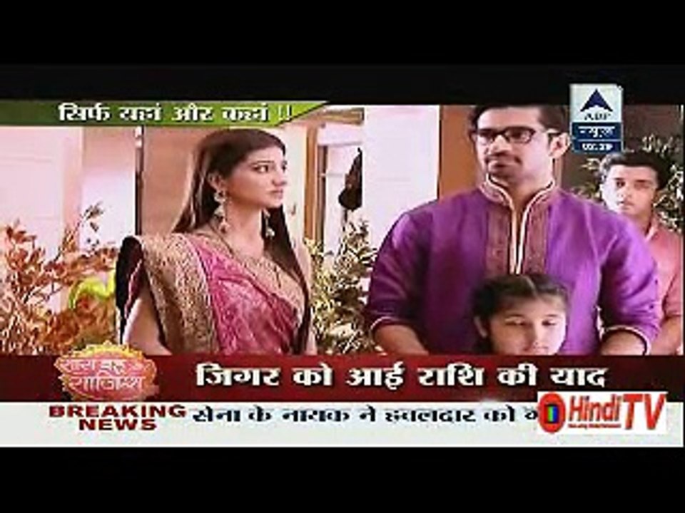 Saath Nibhaana Sathiya 25th August 2015 Rashi Ki Barshi Hindi-Tv.Com