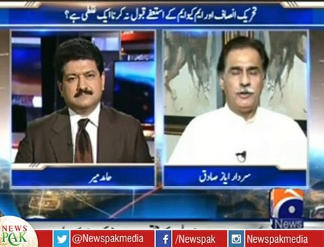 Yeh Waqt hai Badla Lainay Ka - People Used to Tell Ayaz Sadiq After PTI Resignations