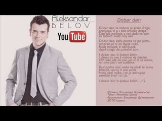 Aleksandar Belov - Dobar dan