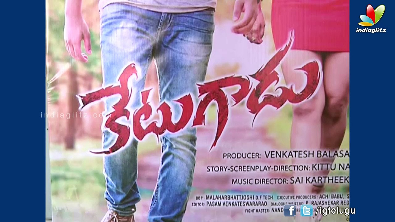 Ketugadu Press Meet