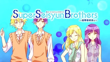 Super Seisyun Brothers ED