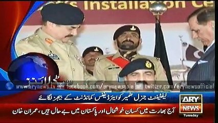 Headlines – 1800 – Tuesday – 25 – Aug – 2015