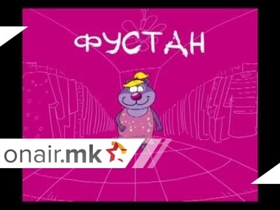 Меца