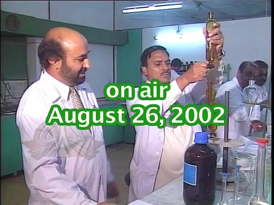 Shabbir Ibne Adil, PTV, News Report: Central Drug Lab (2002)
