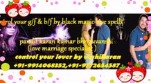 love inter caste marriage solution in delhi || vashikaran husband wife +91-9772654587