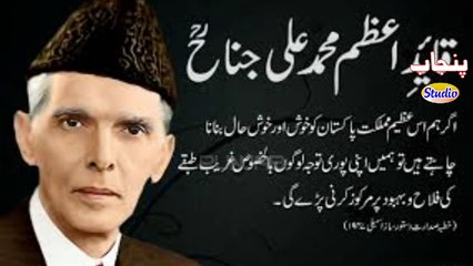 6 September Defence Day JEWE JEWE Pakistan  6th September Defence Day 14 August Mili Naghmy new 2015Song Punjab Studio