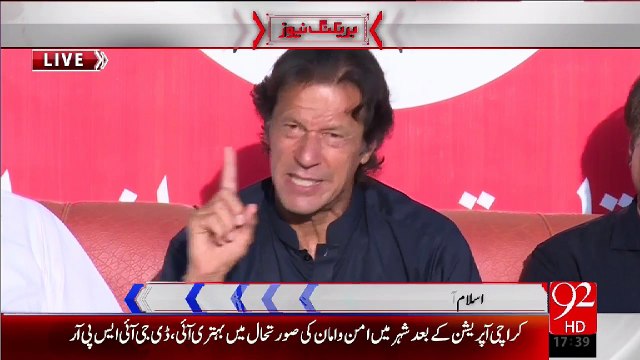 Press conference of PTI Chairman Imran Khan, a response to ECP's rejoinder to his letter.