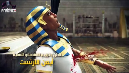 مسلسل خليل الله الحلقة الرابعة 4