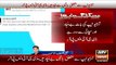 DG ISPR Asim Bajwa Response on_ Mushahid Ullah Khan’s Statement