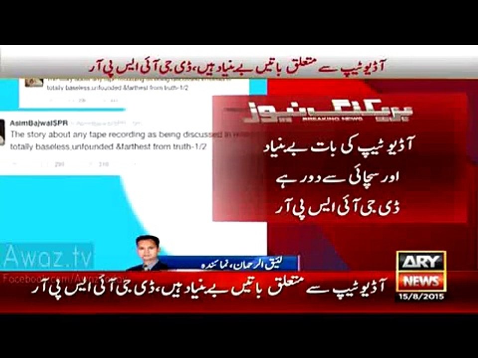 DG ISPR Asim Bajwa Response on_ Mushahid Ullah Khan’s Statement