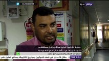 جولة لكاميرا الجزيرة مباشر في مستشفى الرنتيسي للأطفال بقطاع غزة