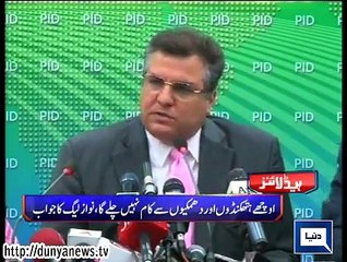 Dunya news headlines 25 August 2015, 19:00 PM