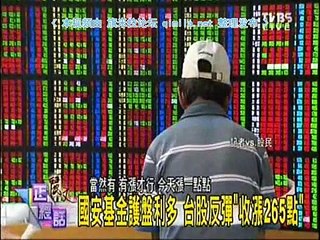 《丽文正经话》20150825  中国分饰救世主与撒旦!大陆经济走缓震撼弹!