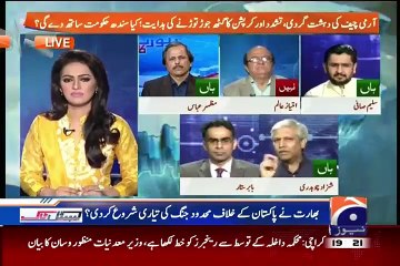 Report Card On Geo News – 25th August 2015