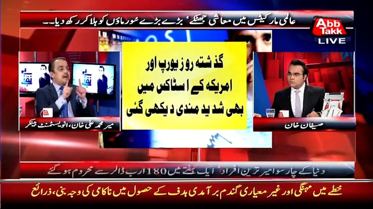 Benaqaab  – 25th August 2015
