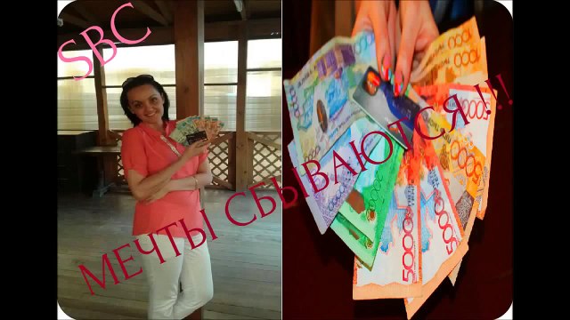 ДЛЯ ТЕХ КТО НЕ ВЕРИТ ПРОСТО СЛОВАМ!