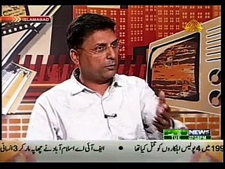 CHOTHA SATOON - 25-08-2015