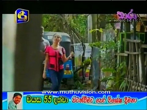 anguru siththam 250815