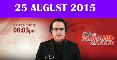 Live With Dr. Shahid Masood 25 August 2015 On News ONE