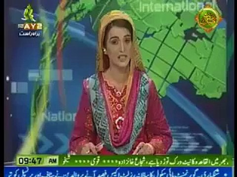 زیارت ـــــــــــــــــــــــــ حضرت آدم علیہ السلام کے بیٹے حضرت قنبیط علیہ السلام کی 210 فٹ لمبی قبر مبارک پنجاب کے ض