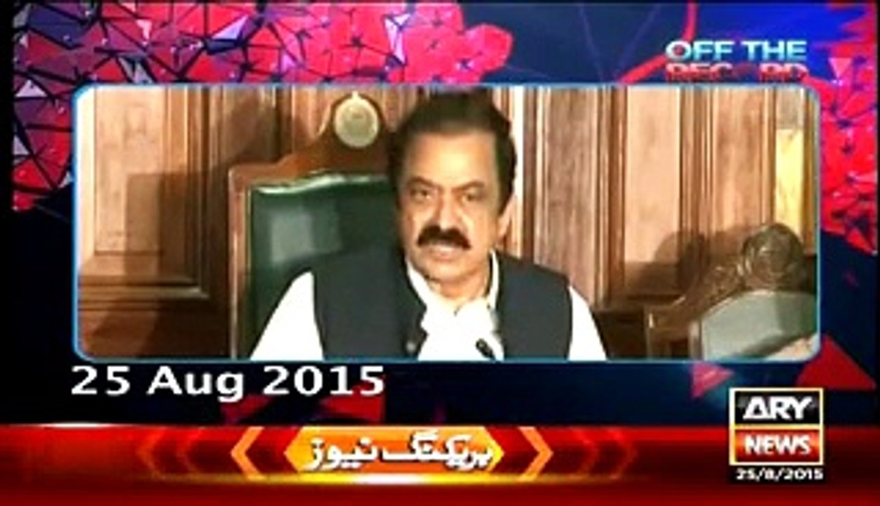 Off The Record – 25th August 2015
