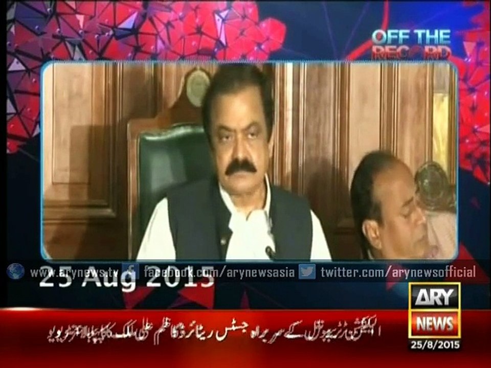 Justice (R) Kazim strongly denies Sanaullah's allegations