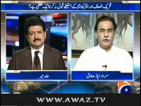 Yeh Waqt hai Badla Lainay Ka- People Used to Tell Ayaz Sadiq After PTI Resignations