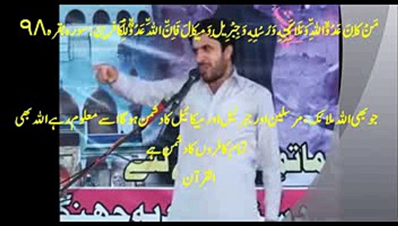 jafar jatoi exposed