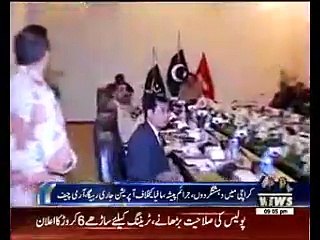 Rahil Sharif Increase Army Court for karachi Peace