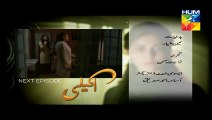 Akeli Episode 27 Promo HUM TV Drama 25 Aug 2015