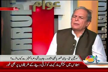 Download Video: Jahangir tareen is not politician, Javed Hashmi