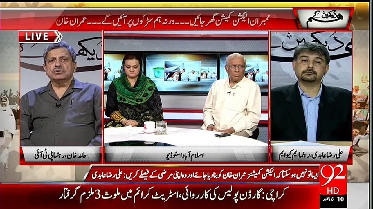 Irregularities in the polling process prove that elections were not held in accordance with the law Hamid Khan