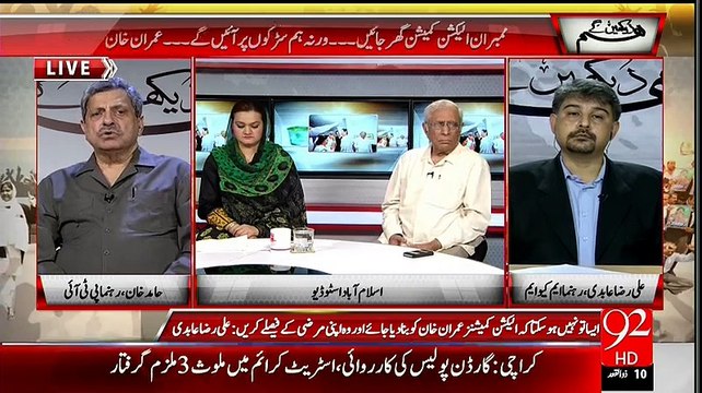 Irregularities in the polling process prove that elections were not held in accordance with the law Hamid Khan