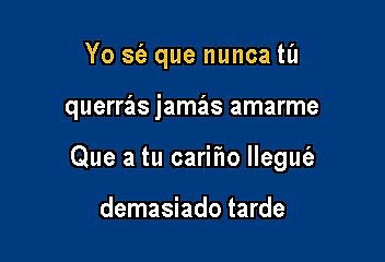 Juan Gabriel - La Diferencia (Karaoke)