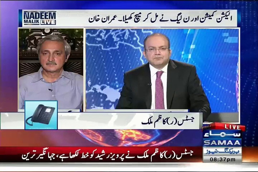 Rana_sana_ullah_threatened_Justice_kazim_malik