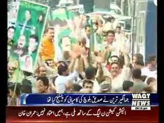 Another Wicket of PMLN Ready To Fall