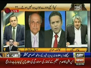 Khabar Say Khabar Tak - 25th August 2015