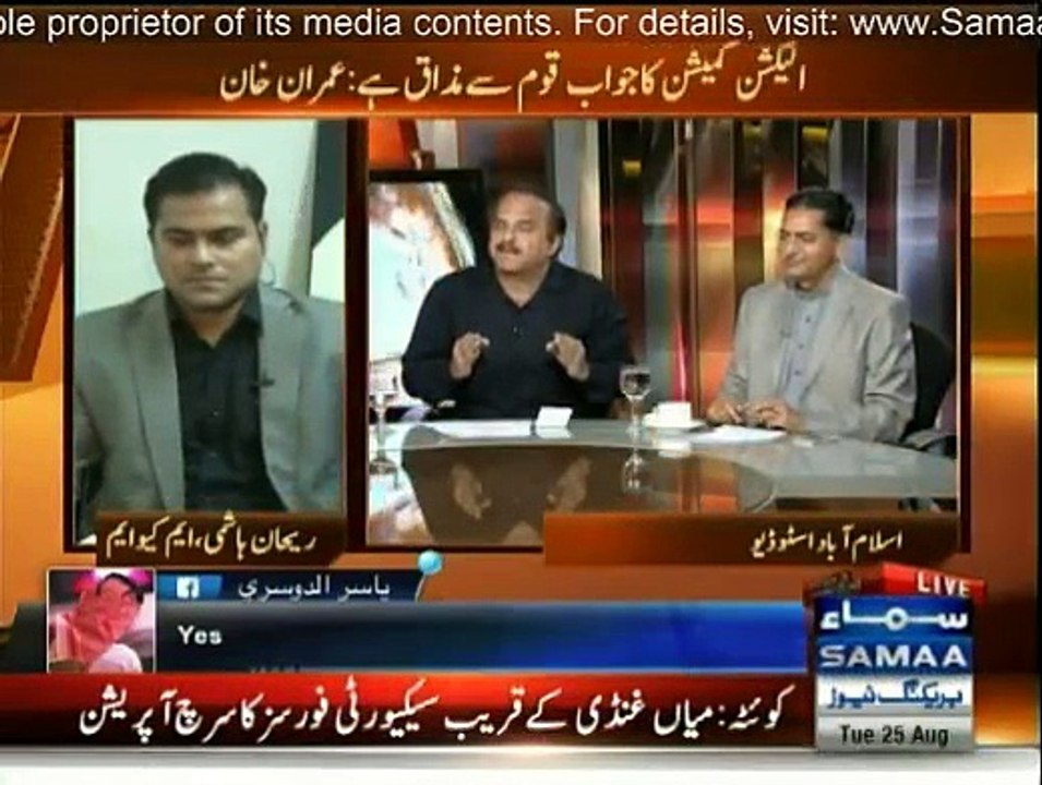Awaz - 25th August 2015