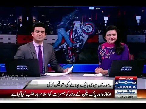 Female Student of Lahore University Performed Heavy Bike Stunts