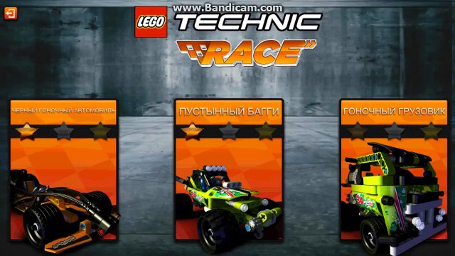 МЕГА МУЛЬТИК ПРО МАШИНКУ ЛЕГО !! LEGO CAR CARTOON FOR CHILDREN 2015