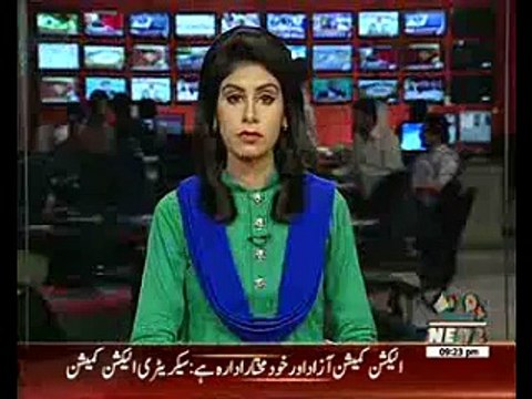 Bilawal Bhutto Meeting With PPP Members In Punjab