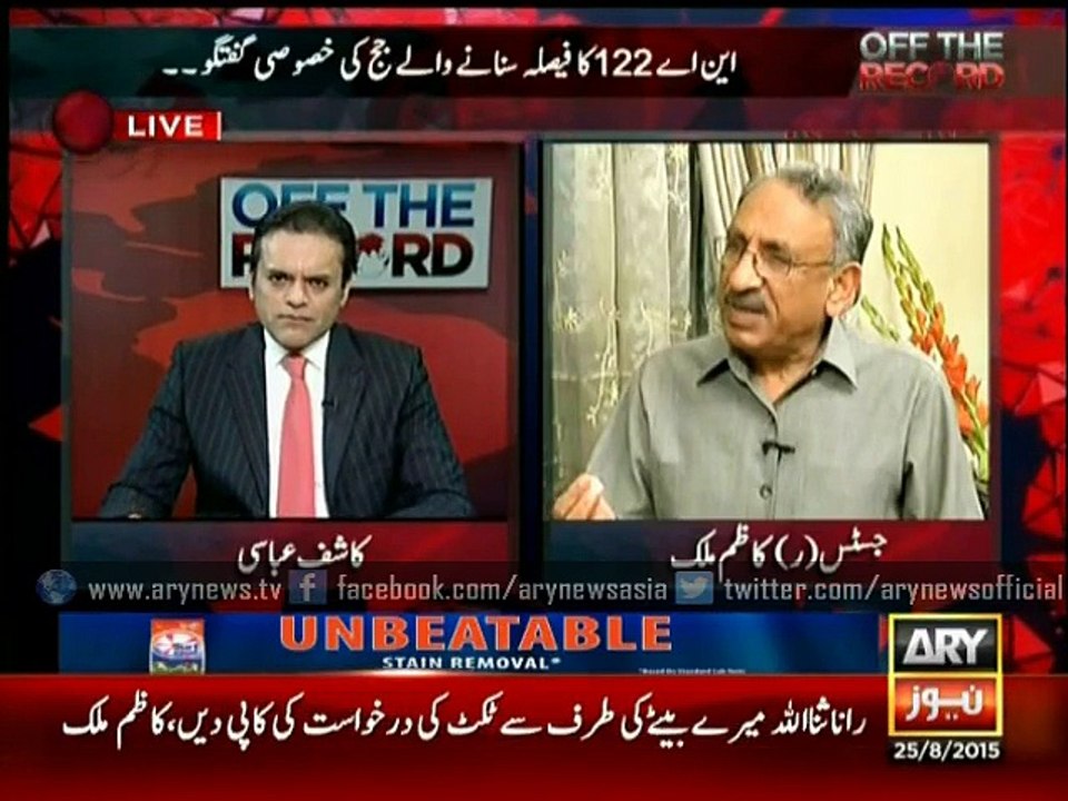 justice_kazim_malik_replies_rana_sana_ullah_allegation