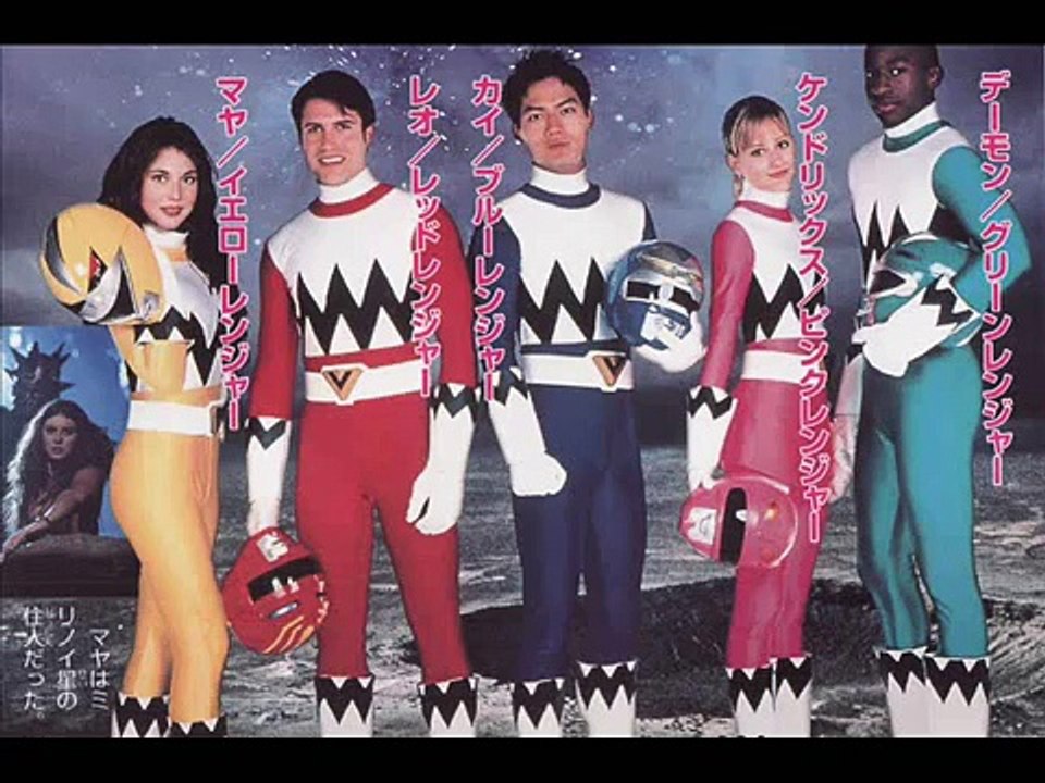 Power Rangers Lost Galaxy Opening Theme and Instrumental version
