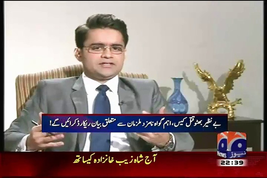 How Will PTI Secratariat Work