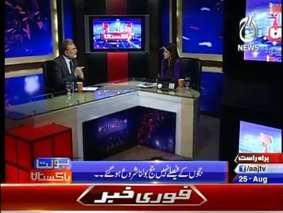 Bolta Pakistan - 25th August 2015