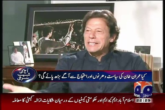 Hum 2018 Main Aur Ziada Votes se jeeten ge