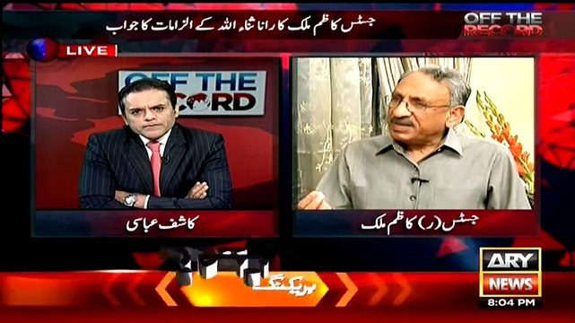 Justice Kazim Excellent Response on Rana Sanaullah's Allegations