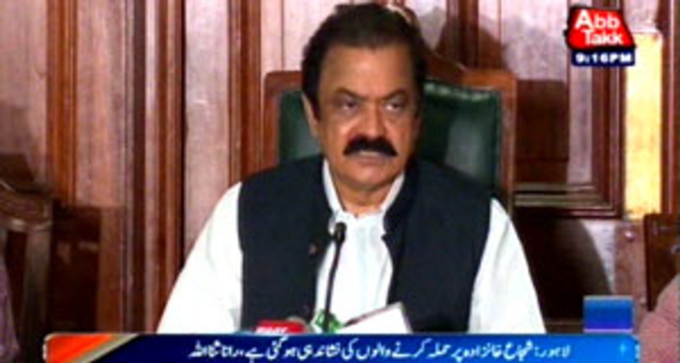 Shuja Khanzada received threats several times Rana Sanaullah