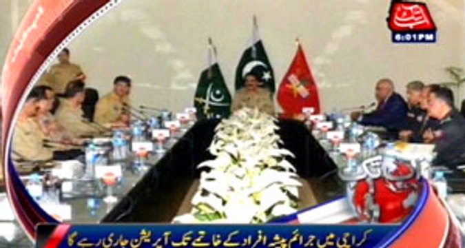 Army Chief approves to increase Military courts in Karachi