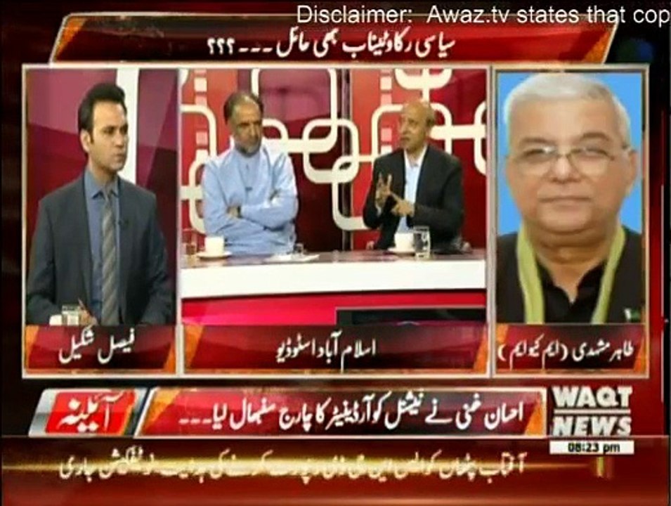 Aina - 25th August 2015